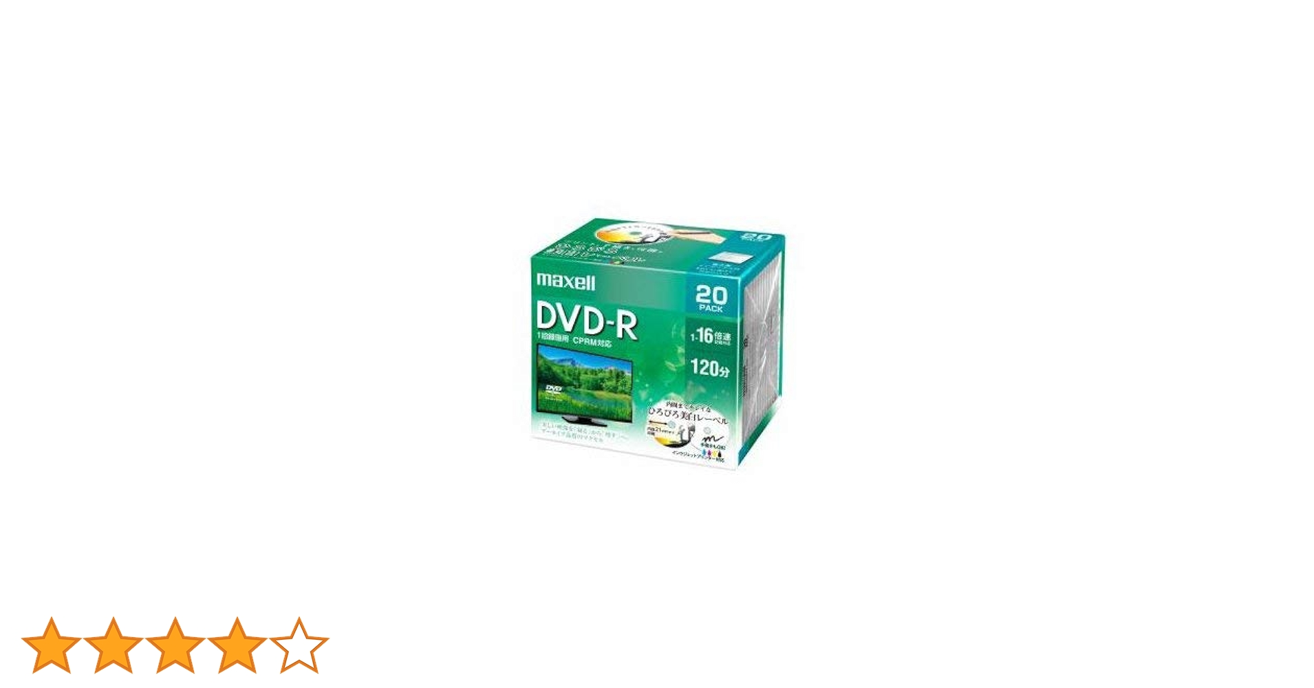 Amazon.co.jp: maxell 録画用 DVD-R 標準120分 16倍速 CPRM